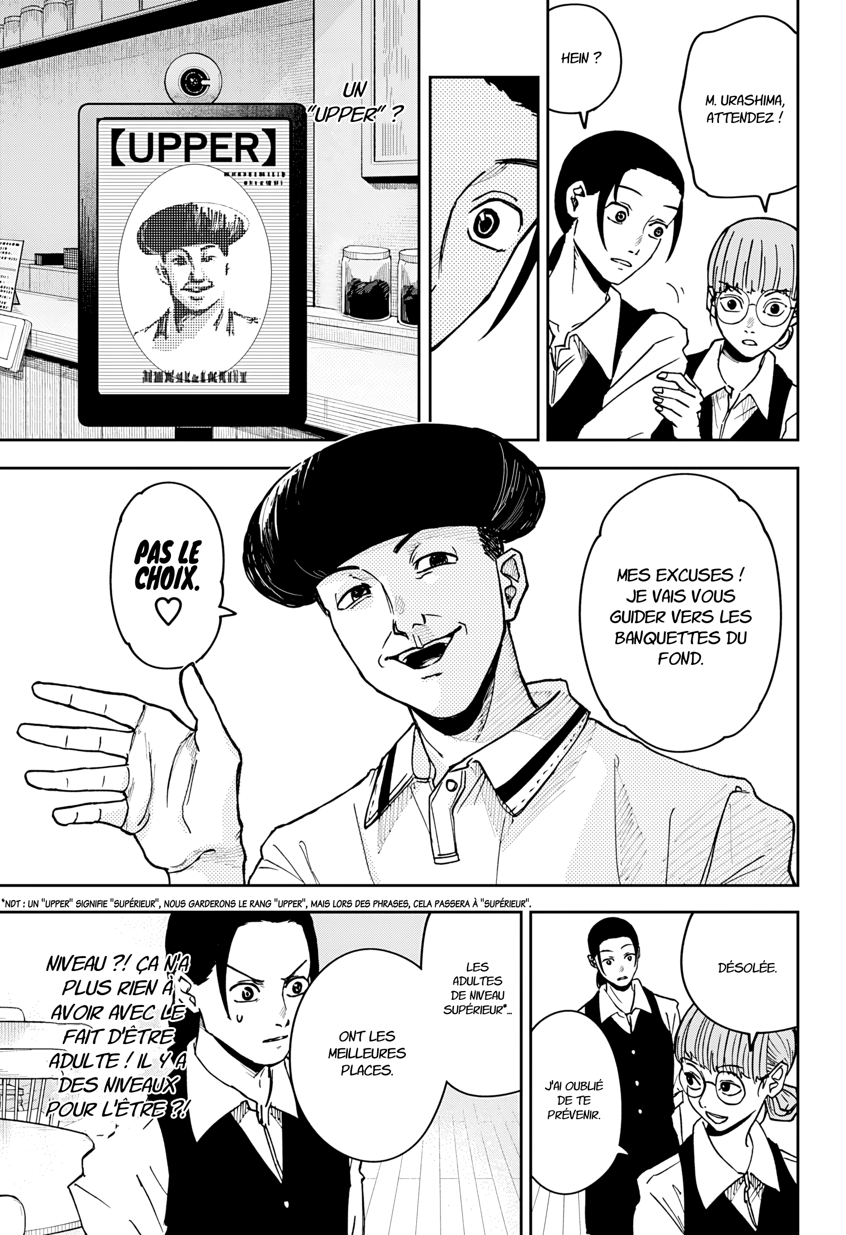 Read Otona Taisen Manga Online