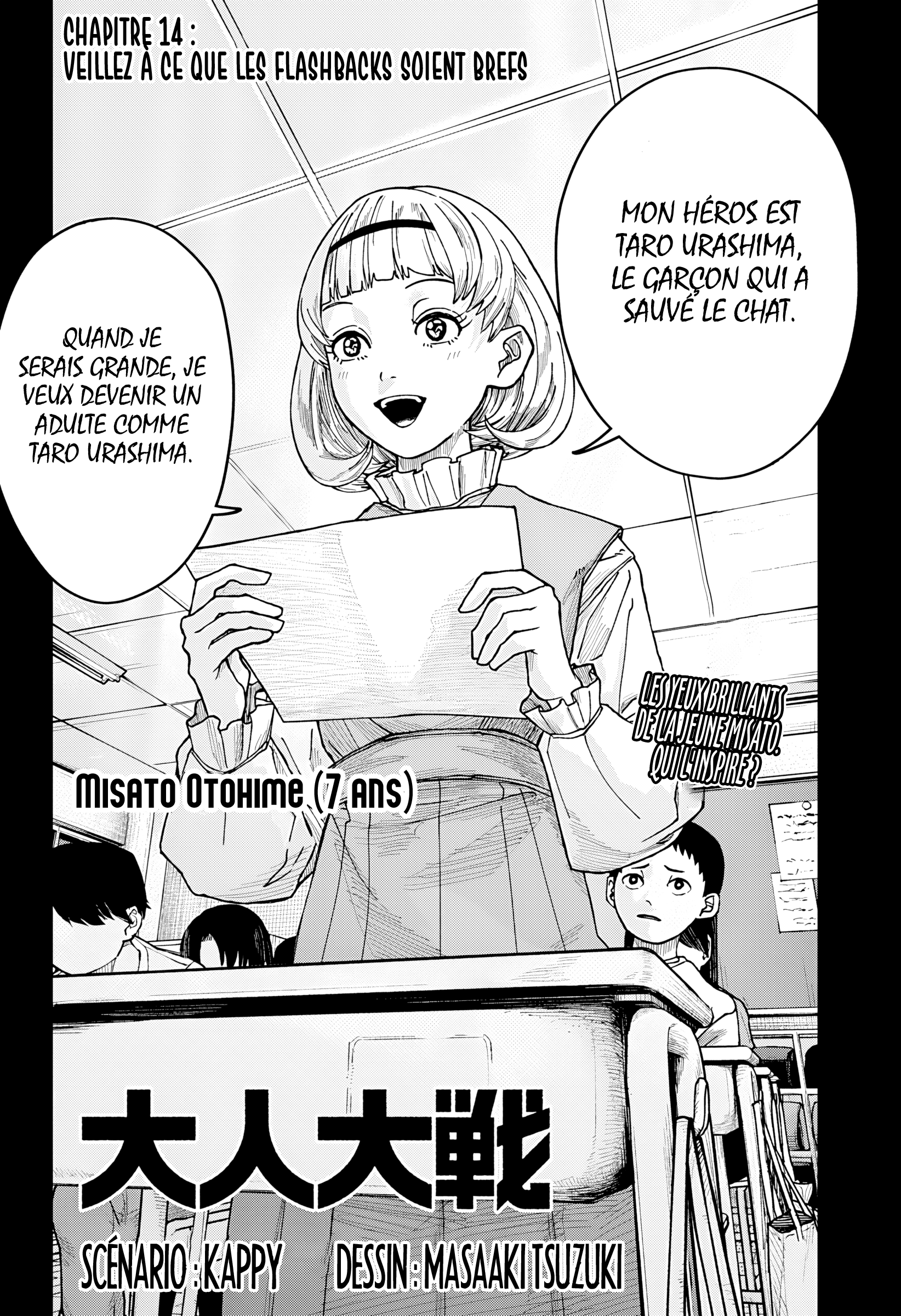 Read Otona Taisen Manga Online