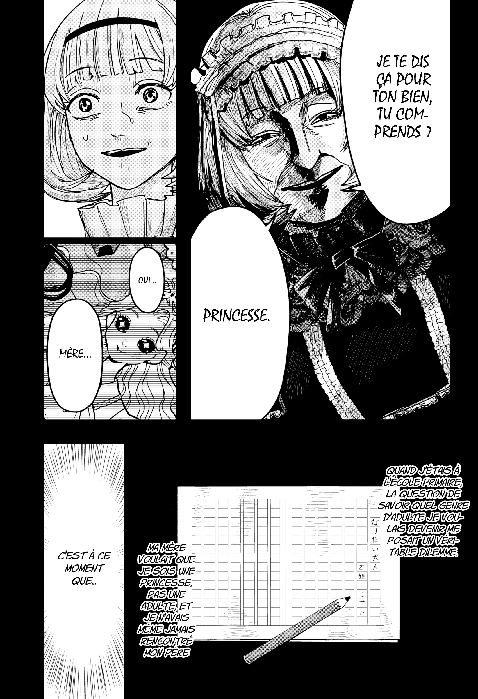 Read Otona Taisen Manga Online