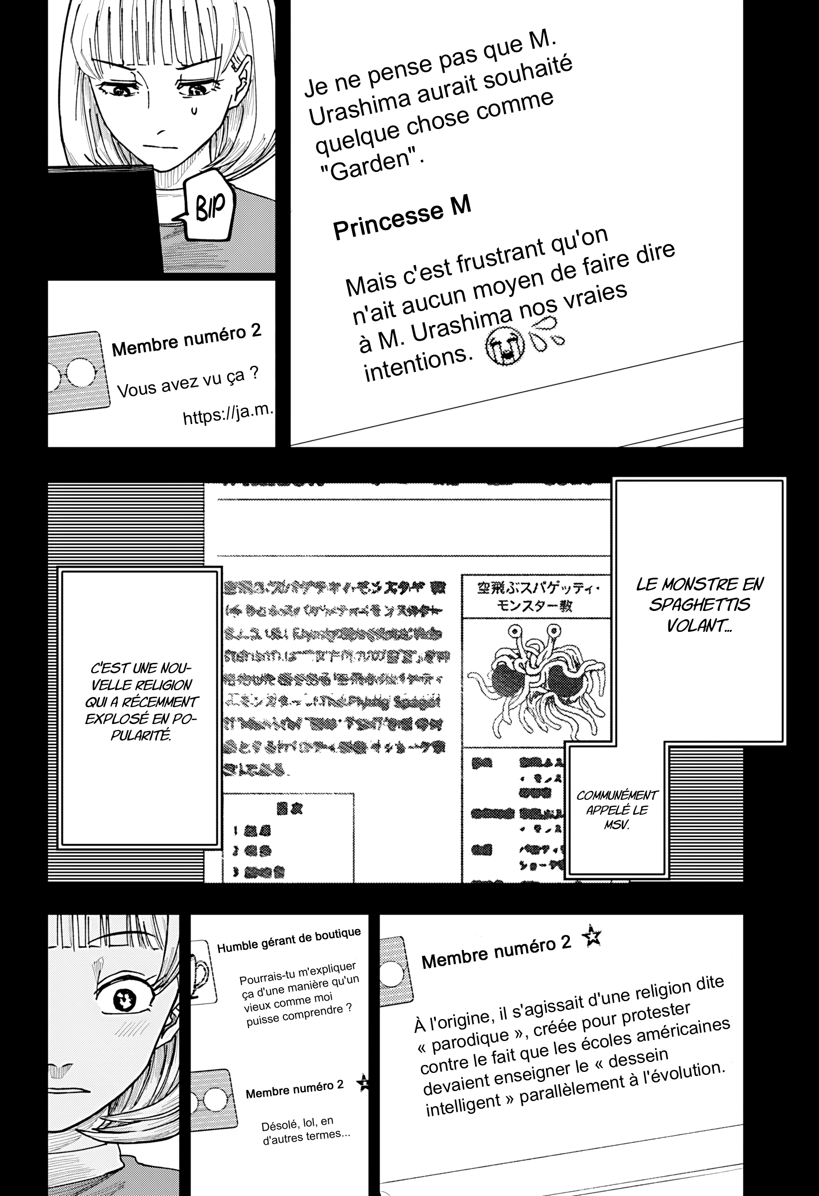 Read Otona Taisen Manga Online