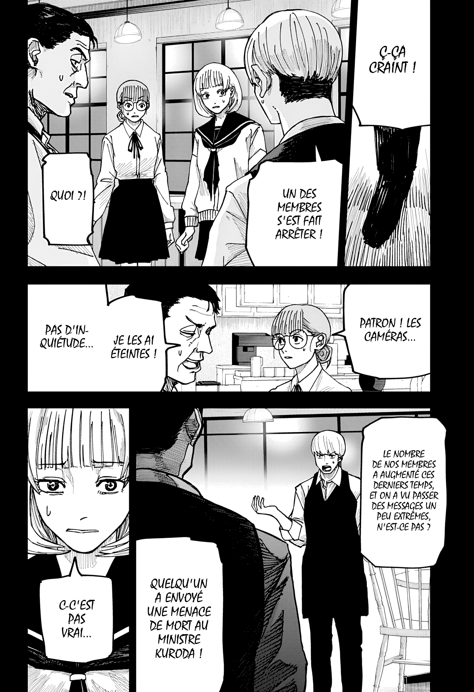 Read Otona Taisen Manga Online