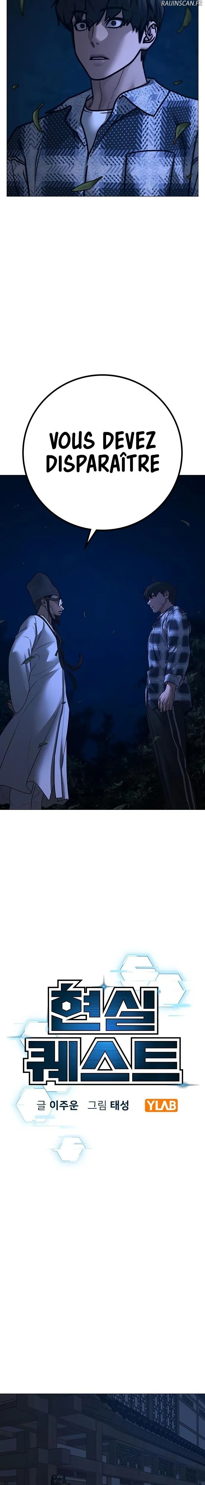 Read Reality Quest Manga Online