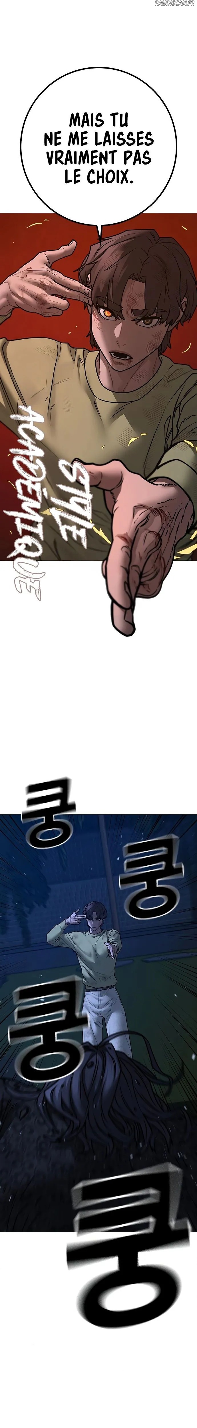 Read Reality Quest Manga Online