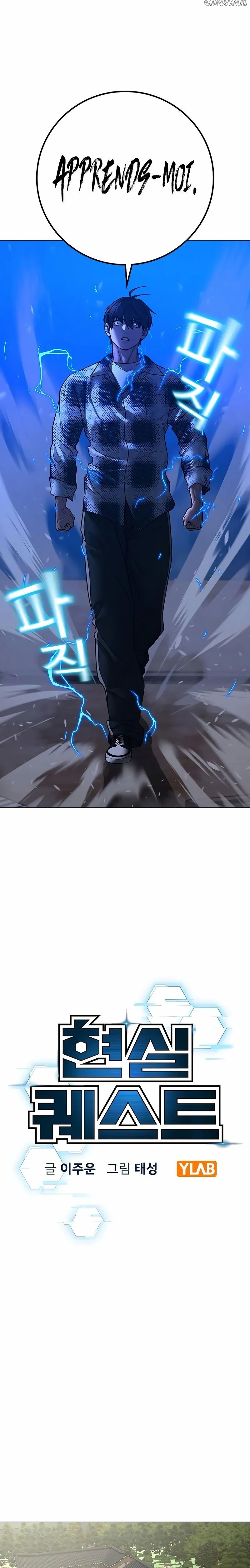 Read Reality Quest Manga Online