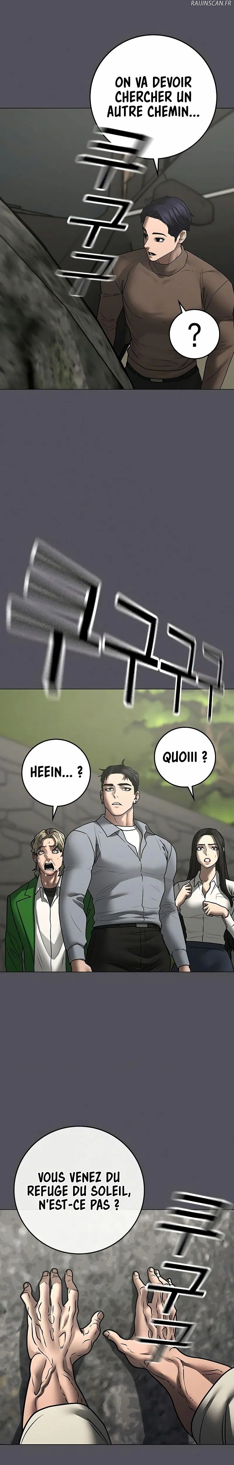 Read Reality Quest Manga Online