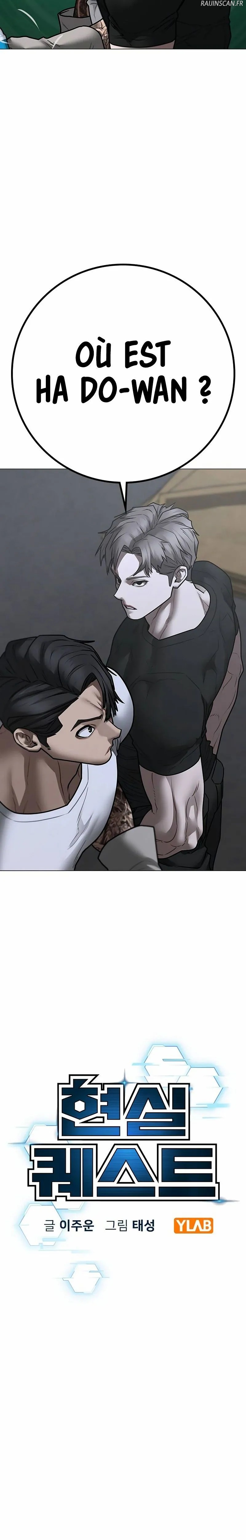 Read Reality Quest Manga Online