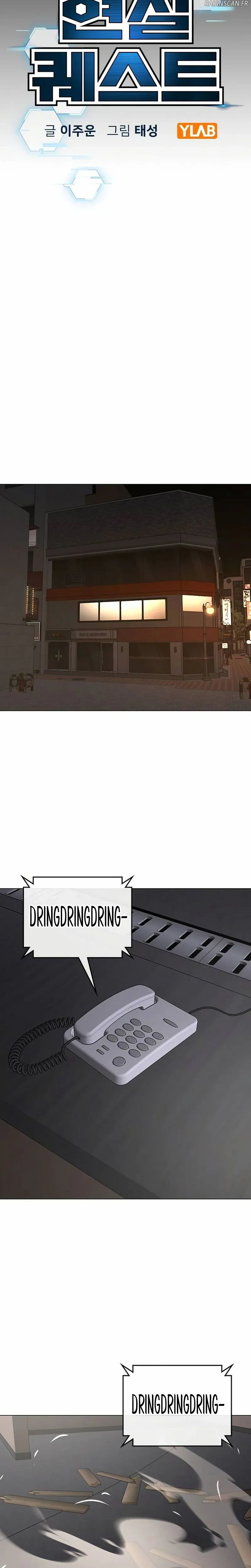 Read Reality Quest Manga Online