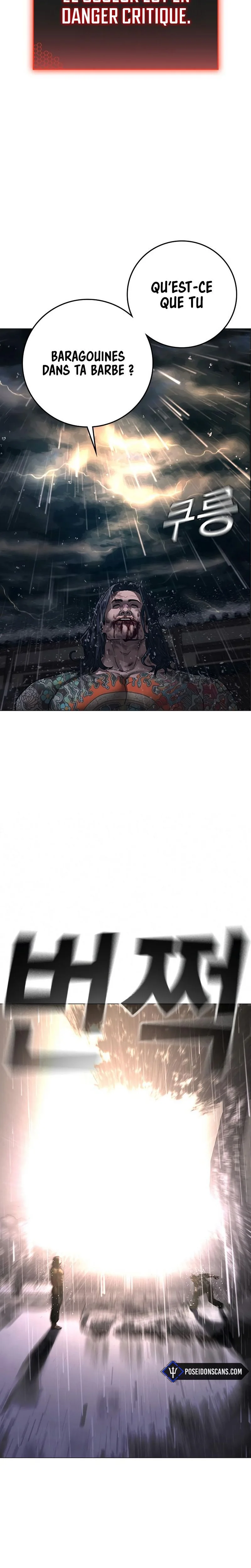 Read Reality Quest Manga Online