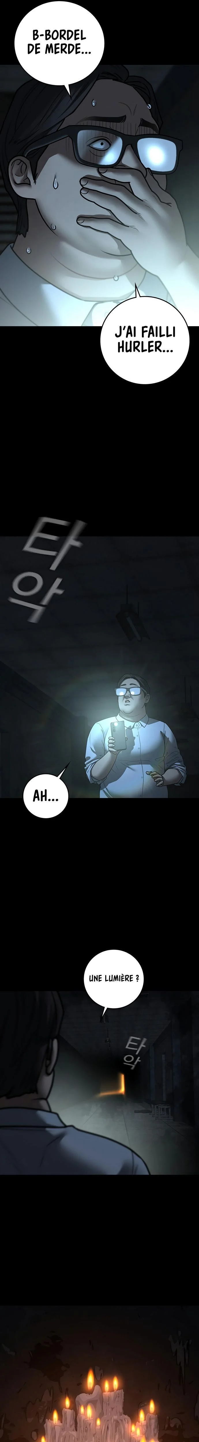 Read Reality Quest Manga Online