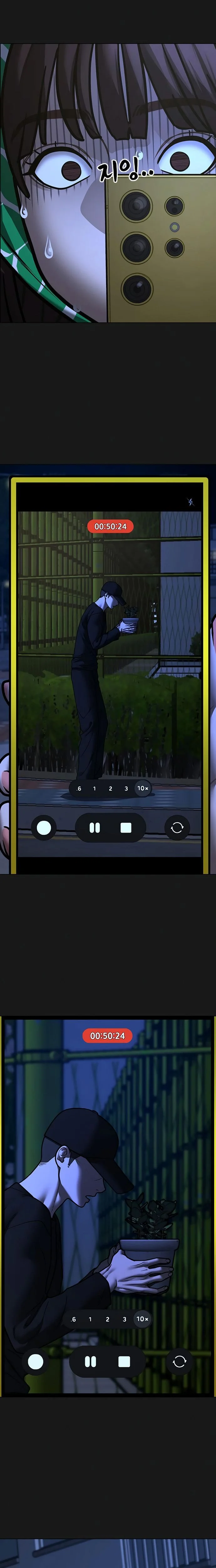 Read Reality Quest Manga Online