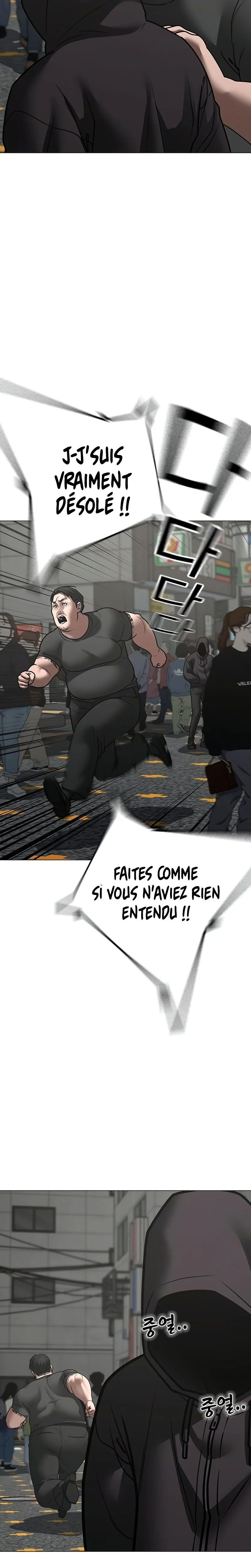 Read Reality Quest Manga Online