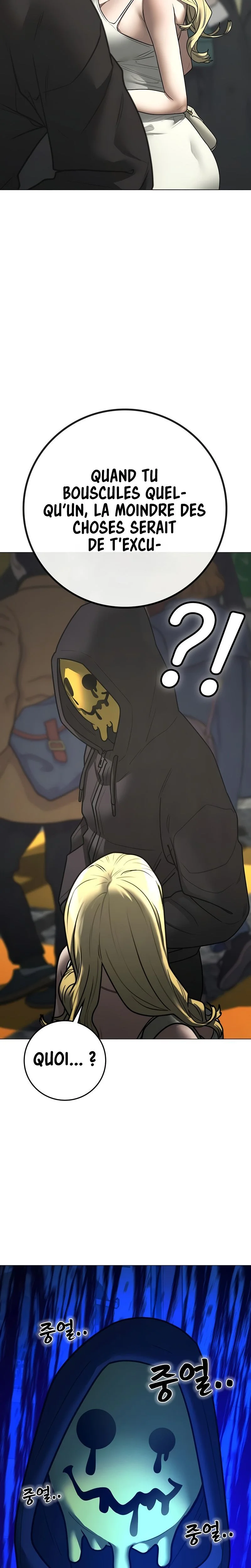 Read Reality Quest Manga Online