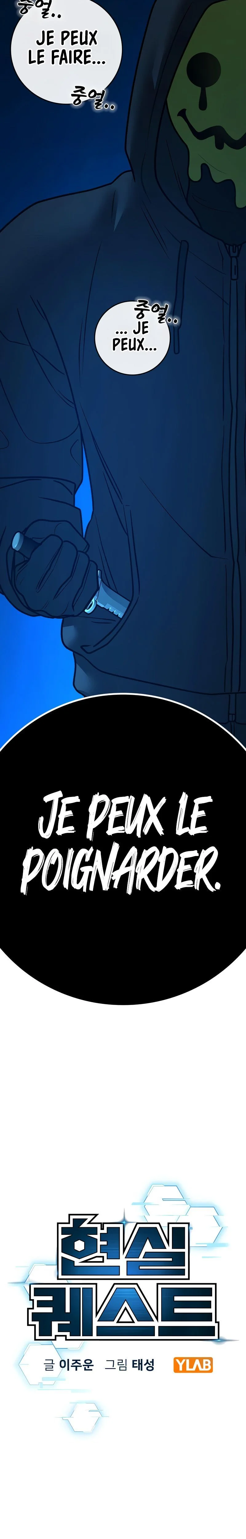 Read Reality Quest Manga Online