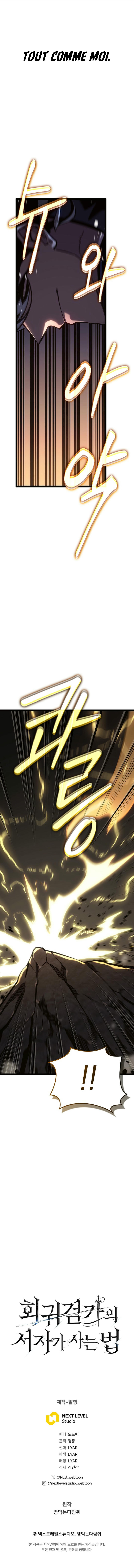 Read Regressing as the Reincarnated Bastard of the Sword Clan Manga Online