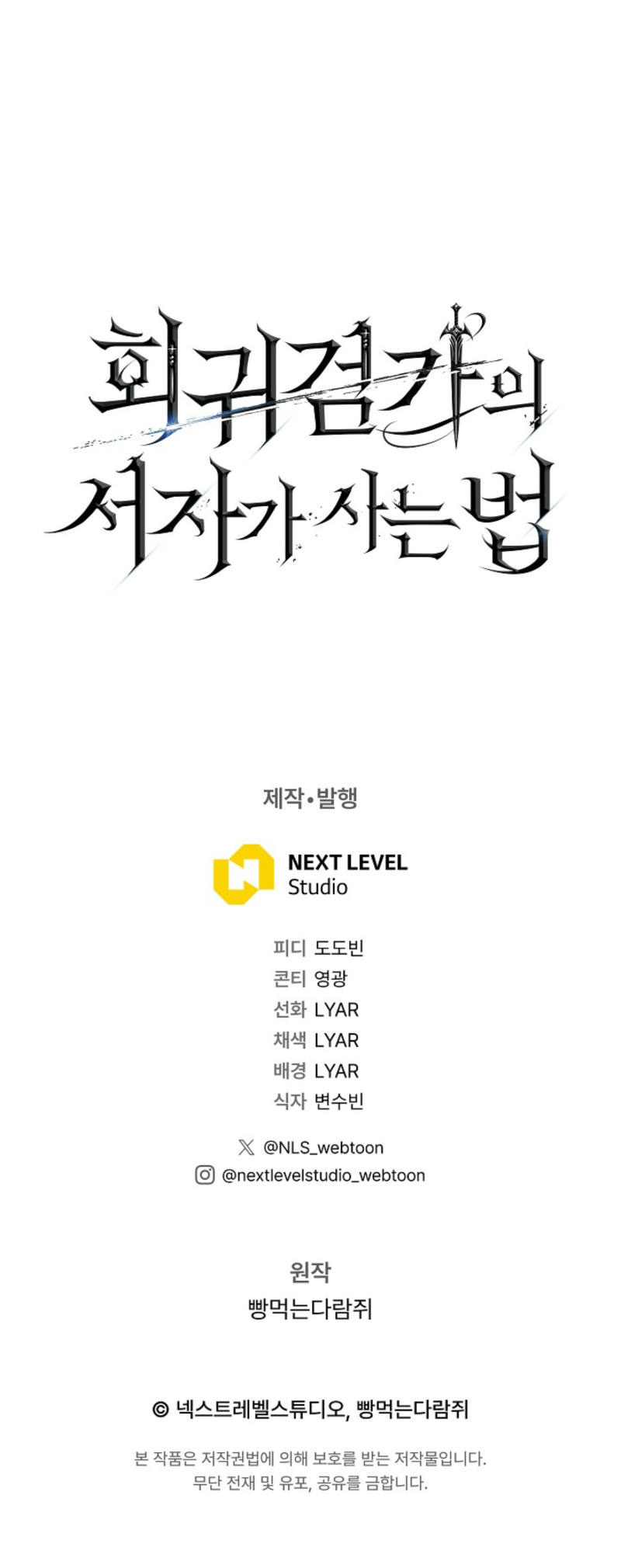 Read Regressing as the Reincarnated Bastard of the Sword Clan Manga Online