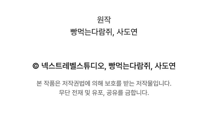 Read Regressing as the Reincarnated Bastard of the Sword Clan Manga Online