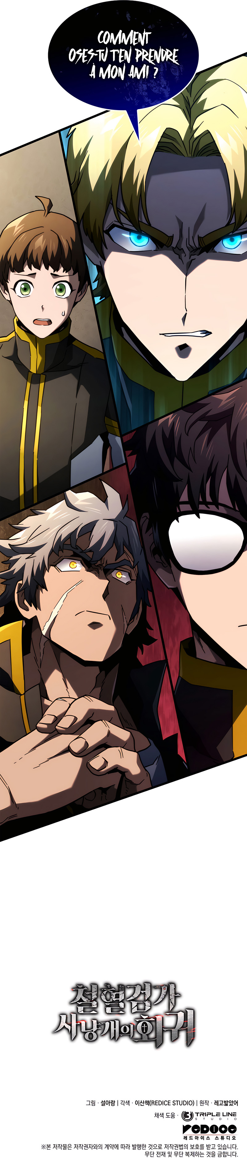 Read Return Of the Iron-Blooded Hound Manga Online