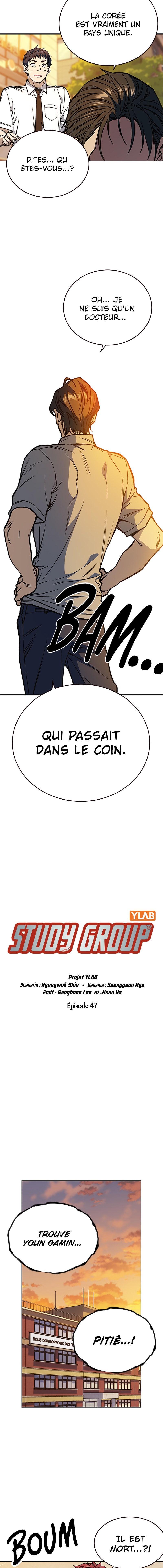 Read Study Group Manga Online