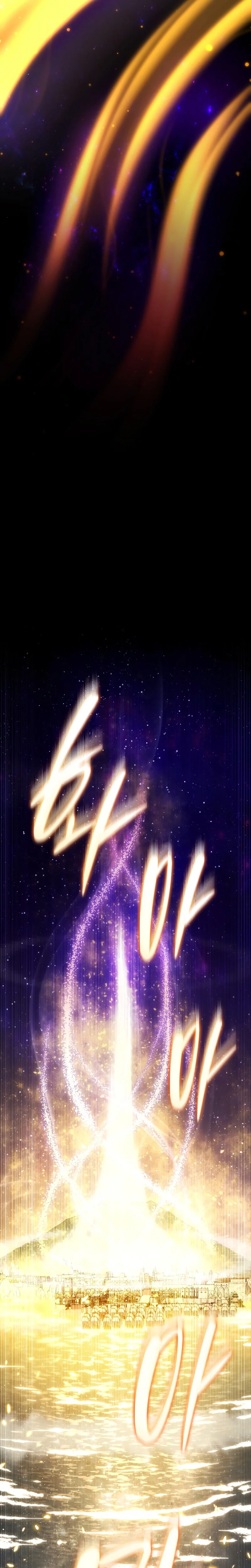 Read Swordmaster's Youngest Son Manga Online