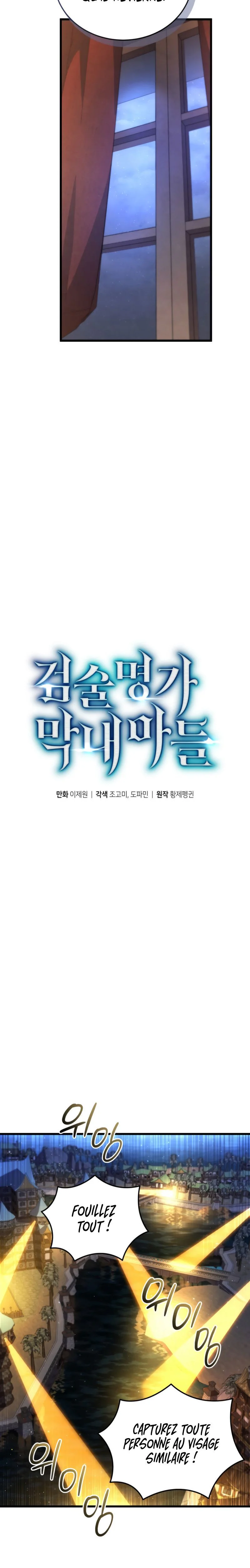 Read Swordmaster's Youngest Son Manga Online