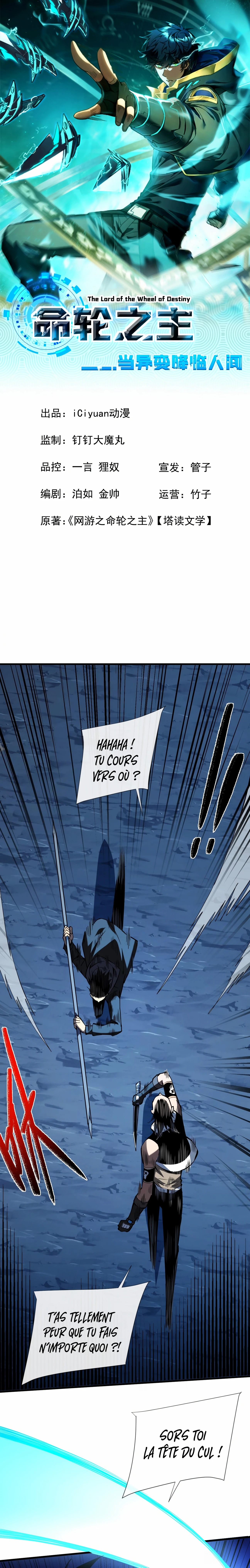 Read The Lord of the Wheel of Destiny Manga Online