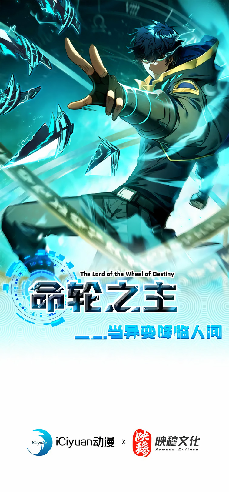 Read The Lord of the Wheel of Destiny Manga Online