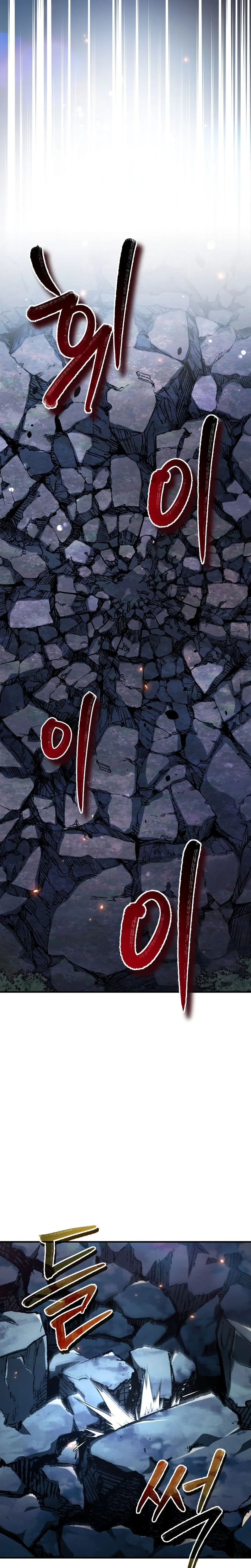 Read There Are No Bad Warriors In The World Manga Online