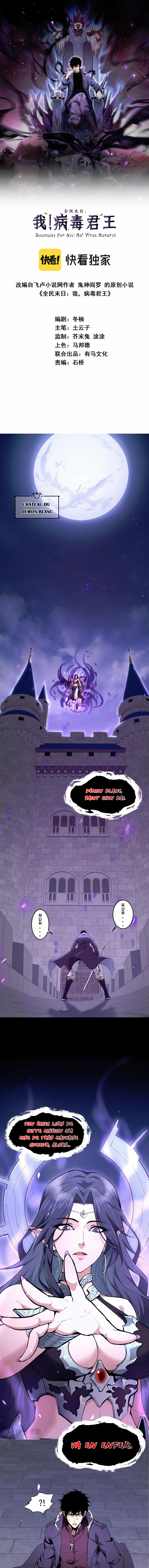 Read Virus King Manga Online