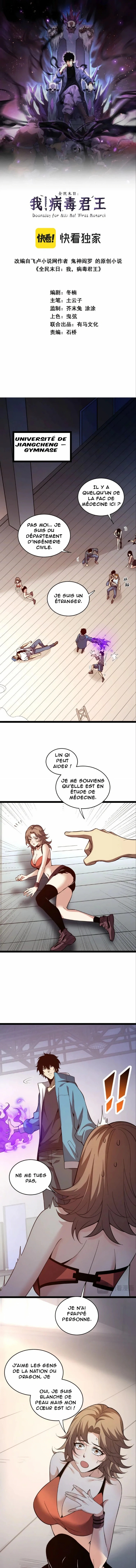 Read Virus King Manga Online