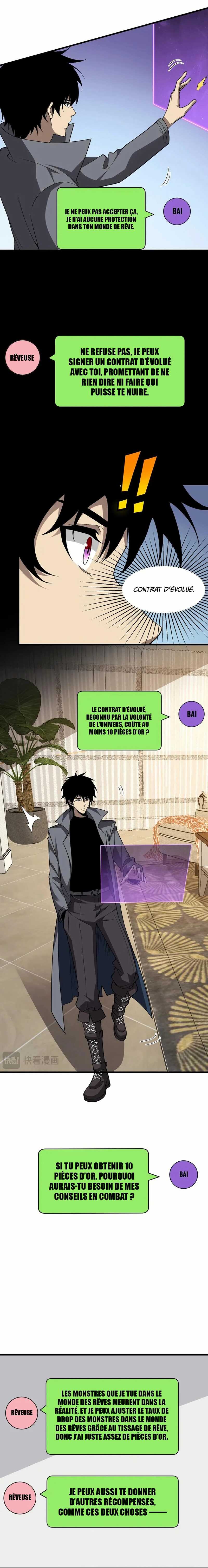 Read Virus King Manga Online