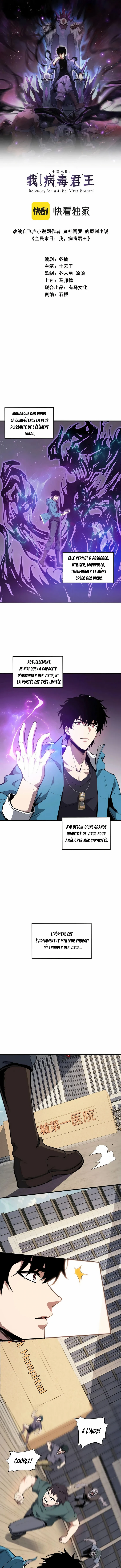 Read Virus King Manga Online