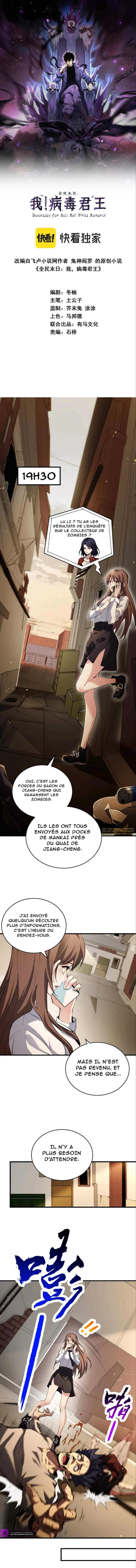 Read Virus King Manga Online