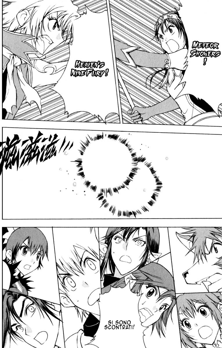 Read 1-2 Principe Manga Online