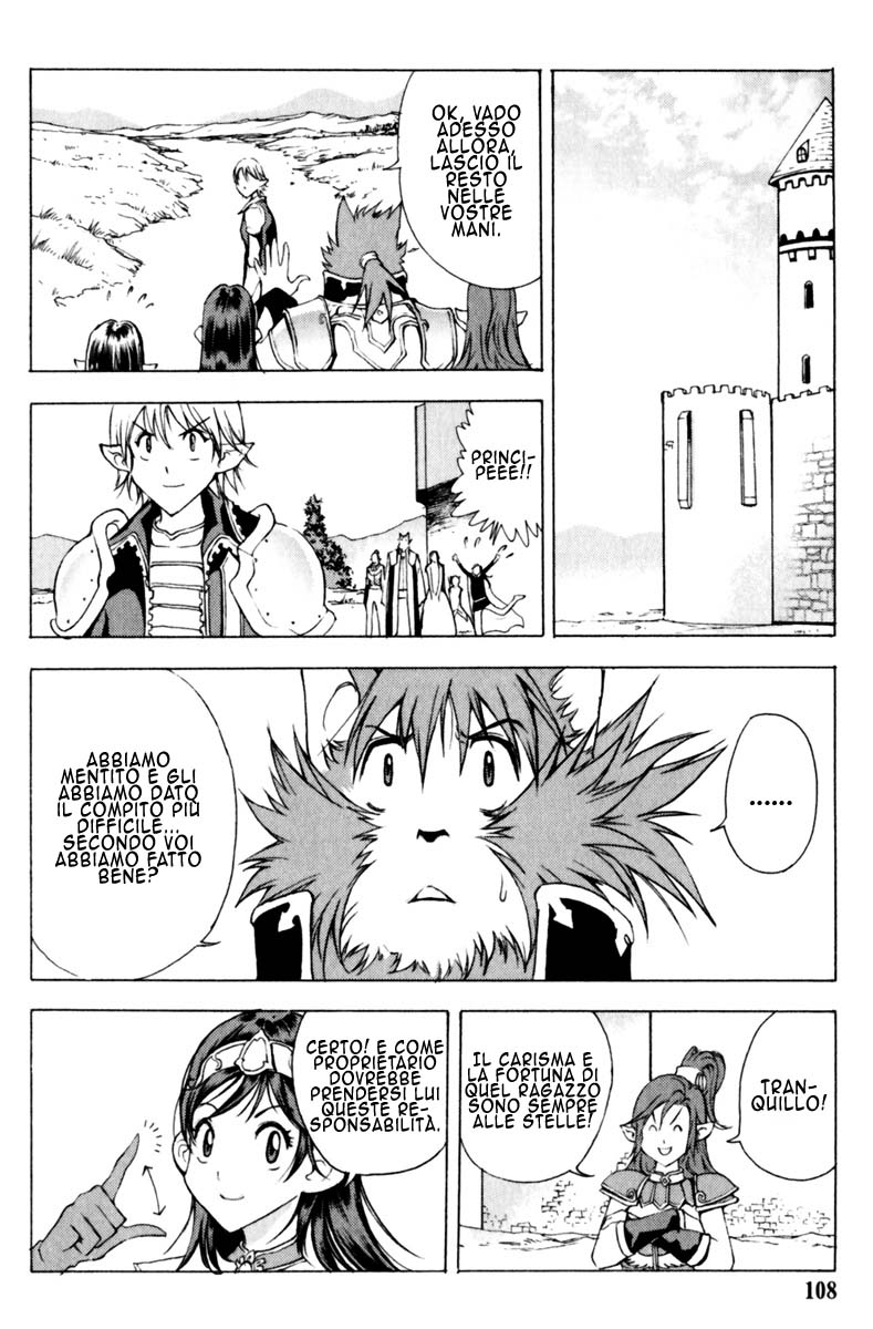 Read 1-2 Principe Manga Online