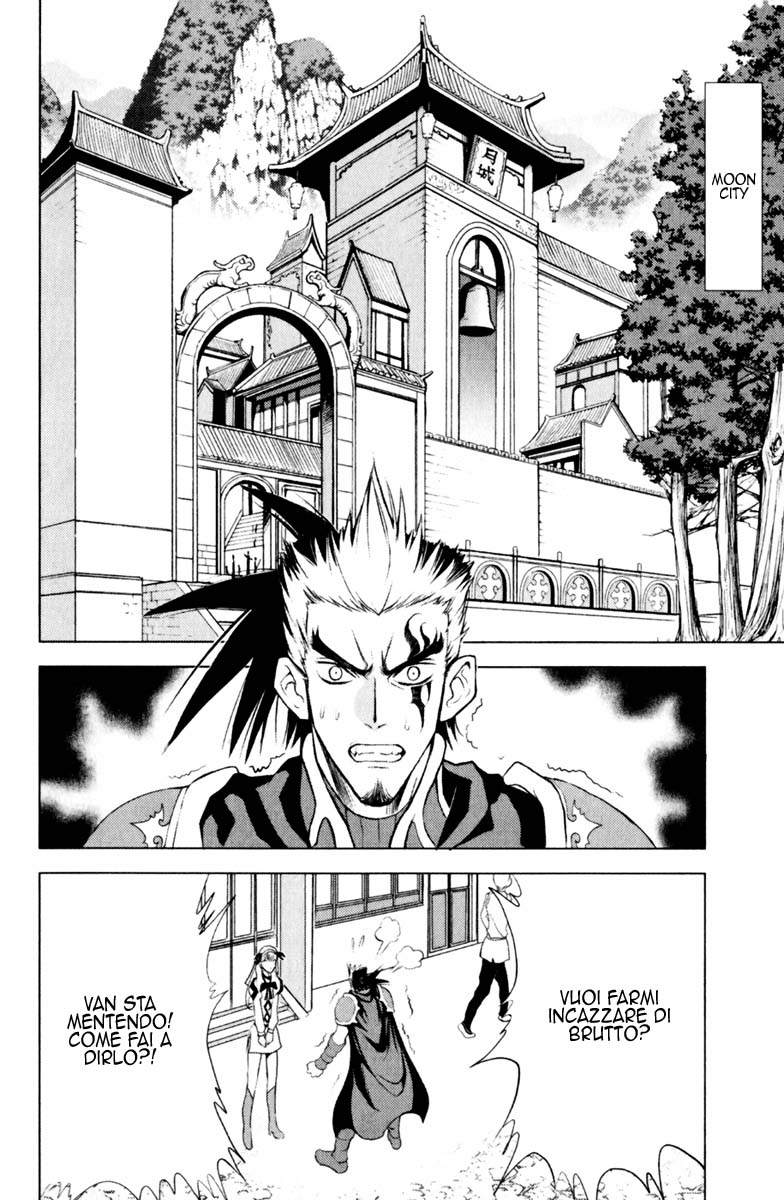 Read 1-2 Principe Manga Online