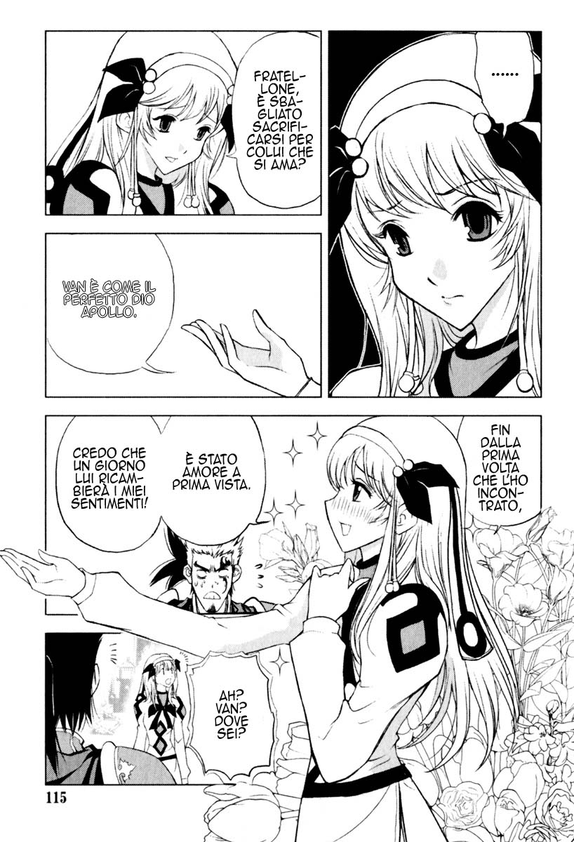 Read 1-2 Principe Manga Online