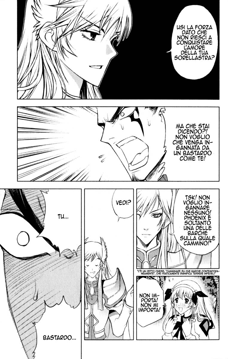 Read 1-2 Principe Manga Online