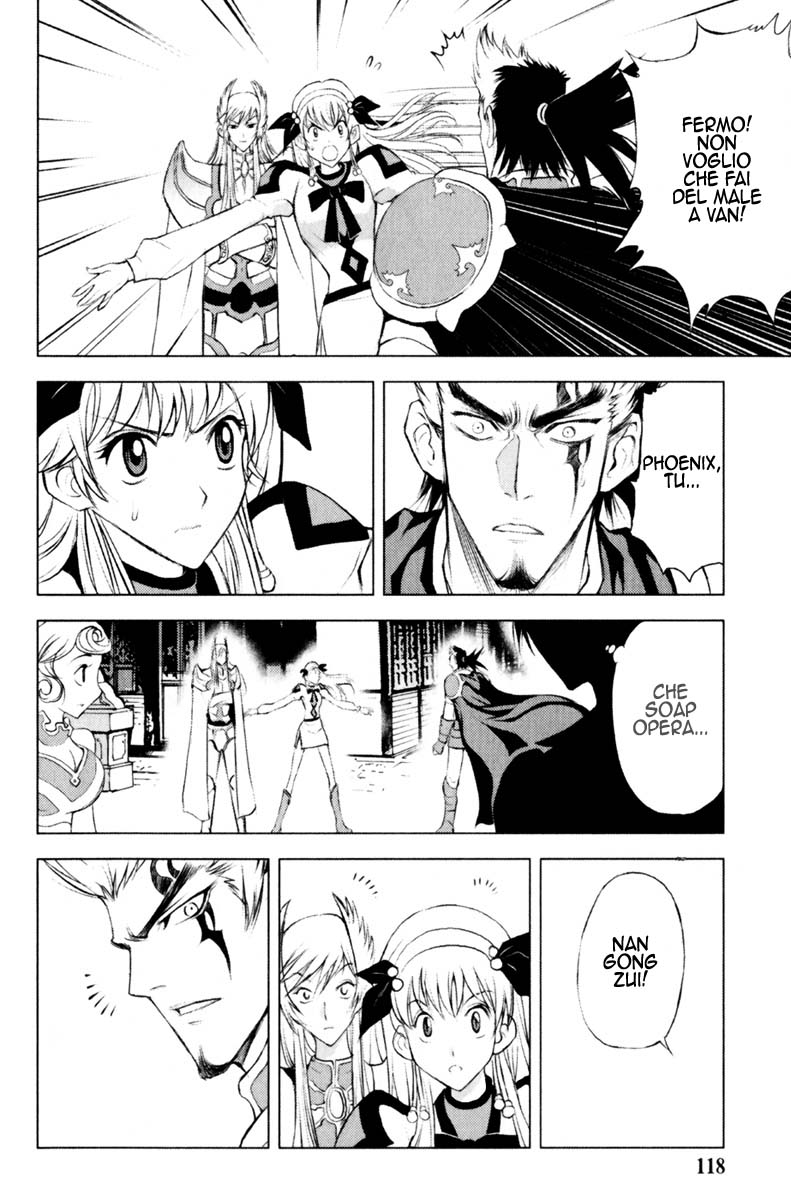 Read 1-2 Principe Manga Online