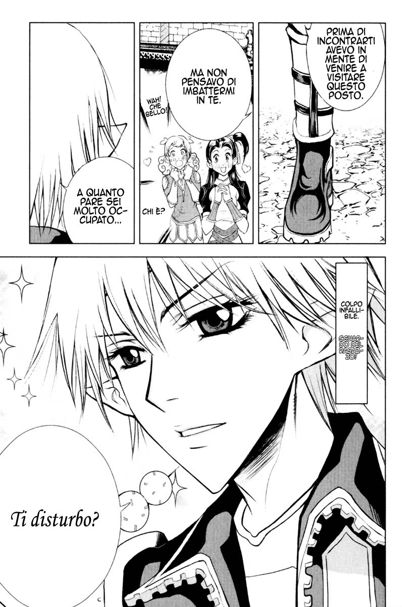 Read 1-2 Principe Manga Online