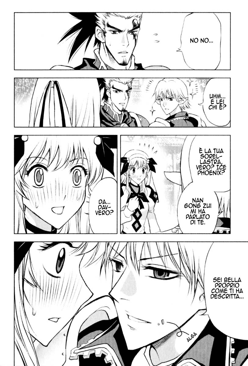 Read 1-2 Principe Manga Online