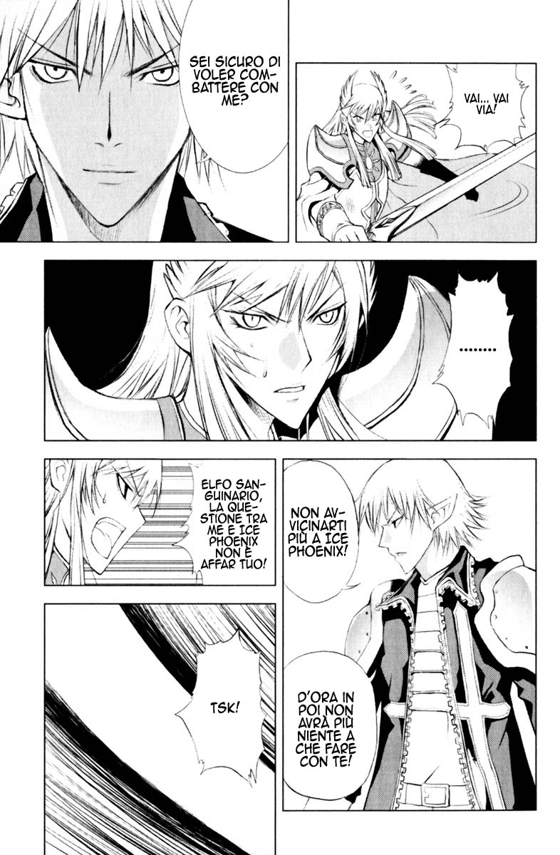 Read 1-2 Principe Manga Online