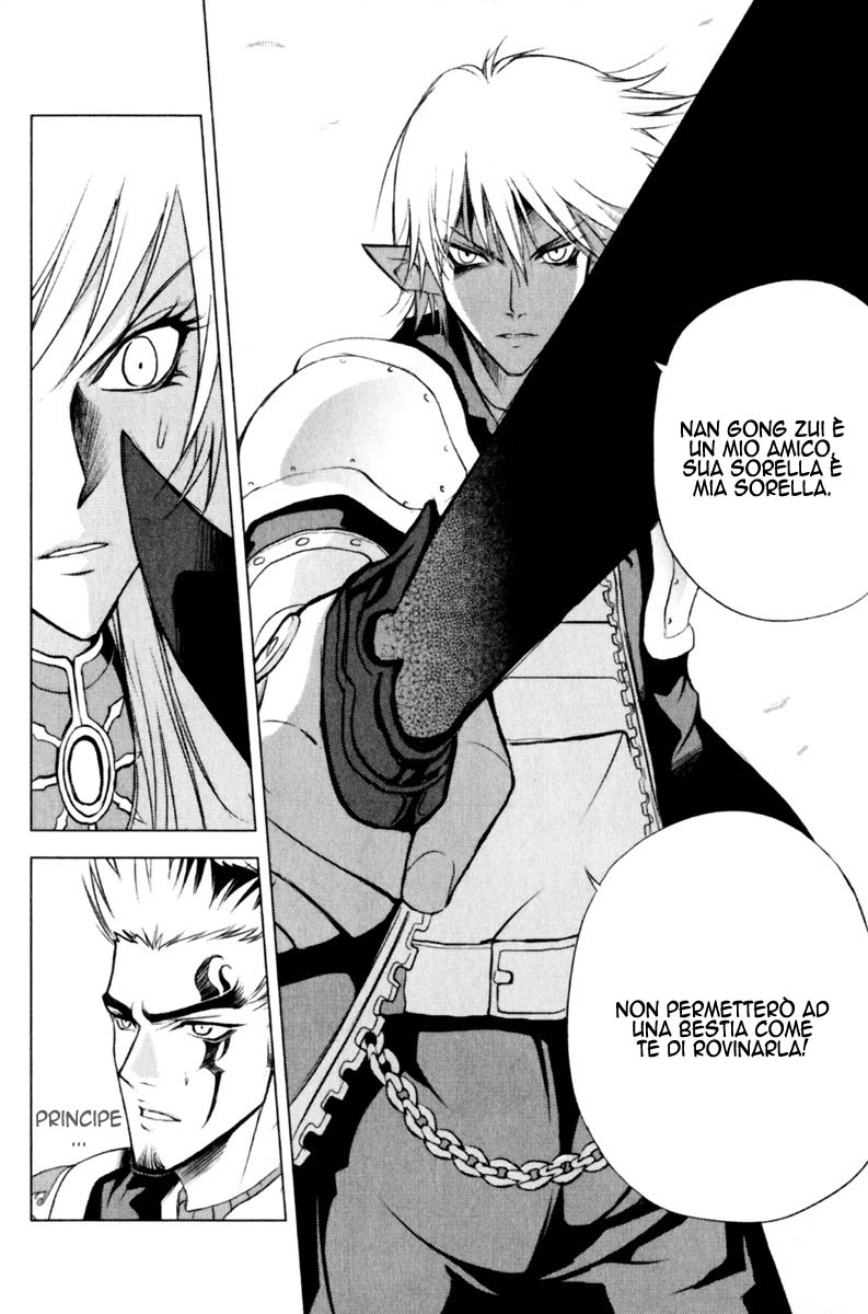 Read 1-2 Principe Manga Online