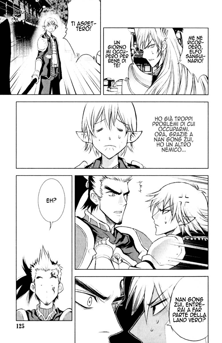 Read 1-2 Principe Manga Online
