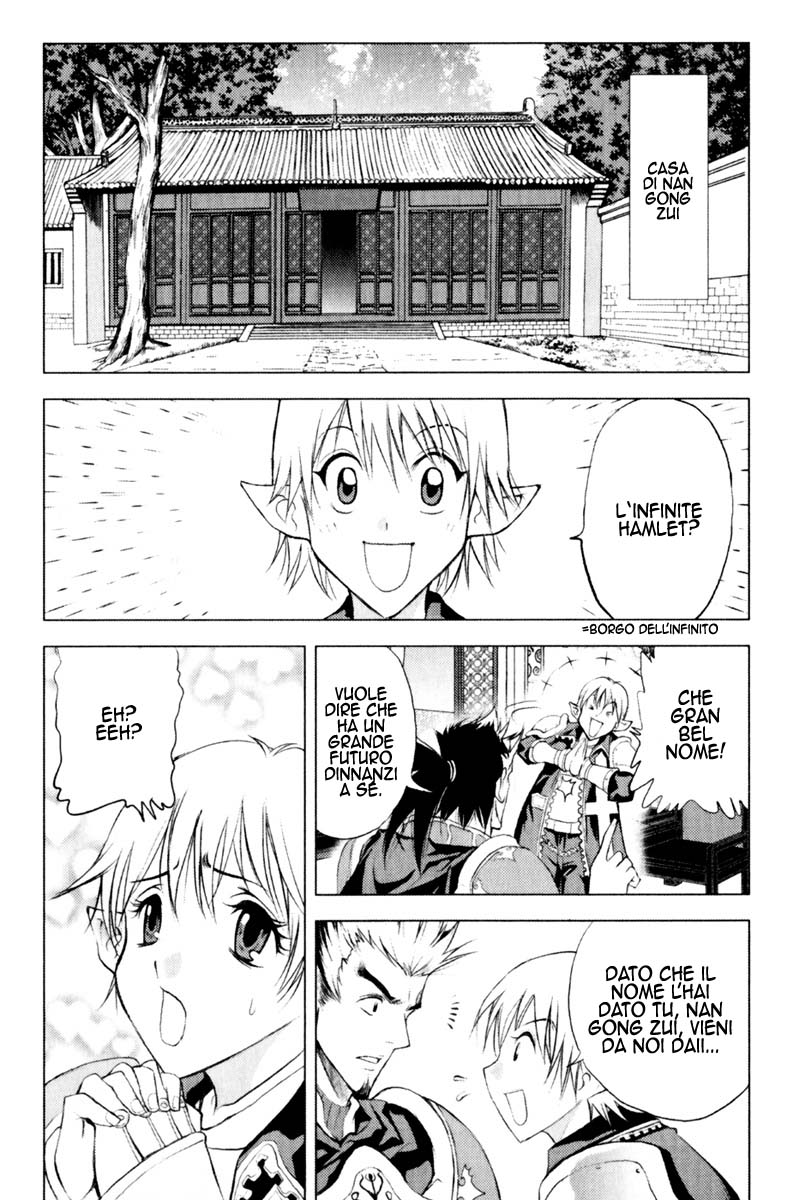 Read 1-2 Principe Manga Online