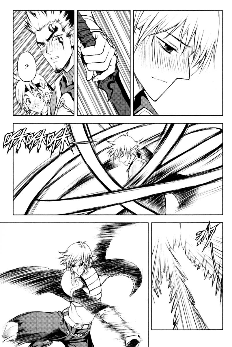 Read 1-2 Principe Manga Online