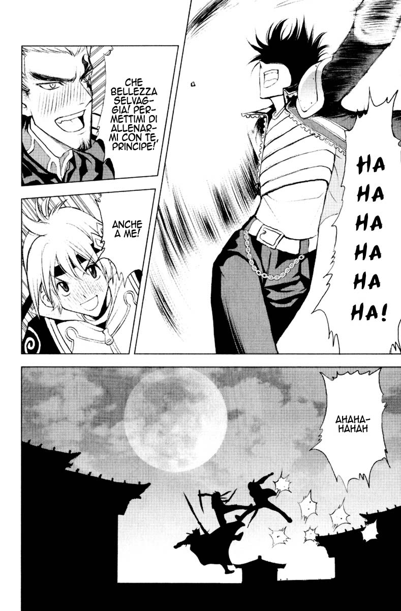 Read 1-2 Principe Manga Online