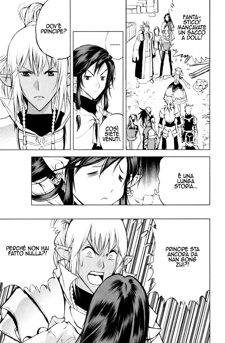 Read 1-2 Principe Manga Online