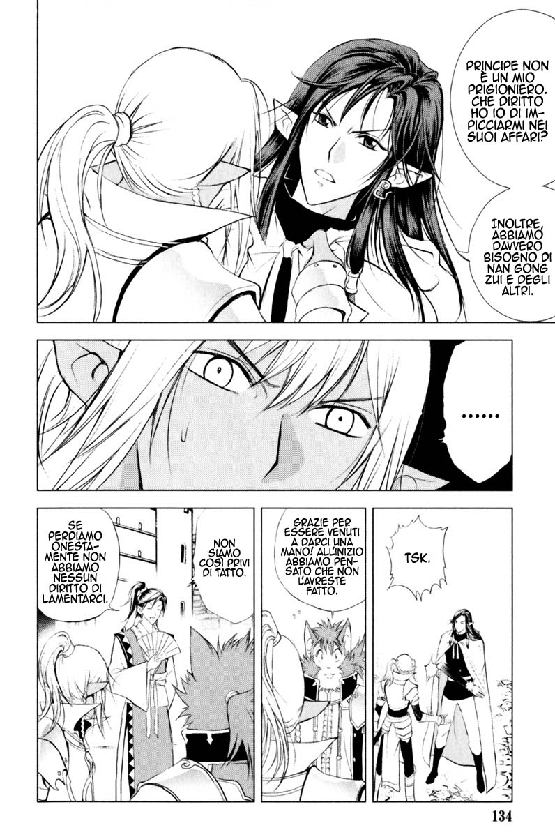 Read 1-2 Principe Manga Online