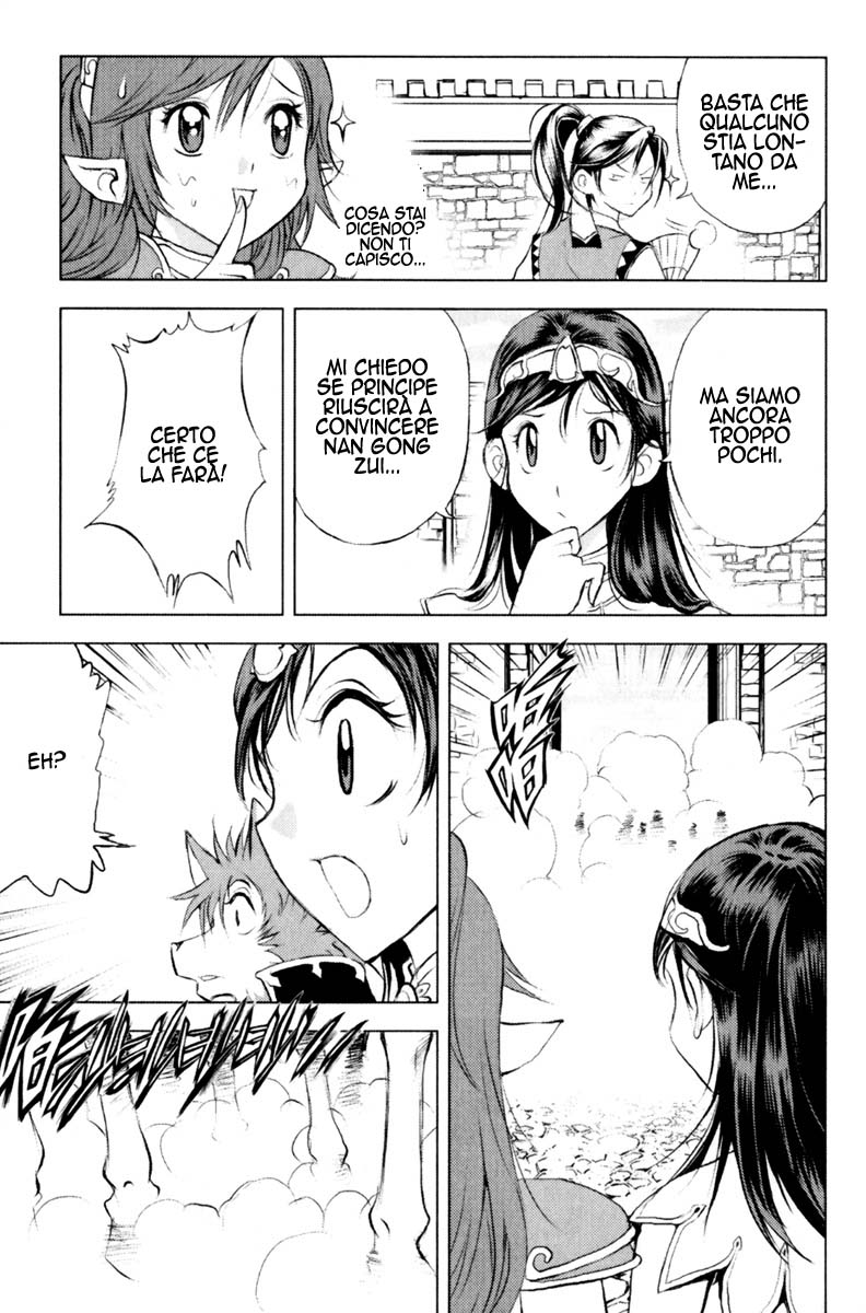 Read 1-2 Principe Manga Online