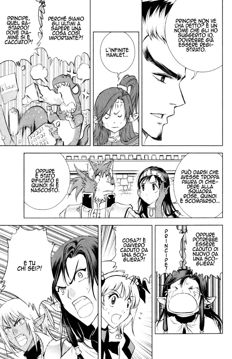 Read 1-2 Principe Manga Online